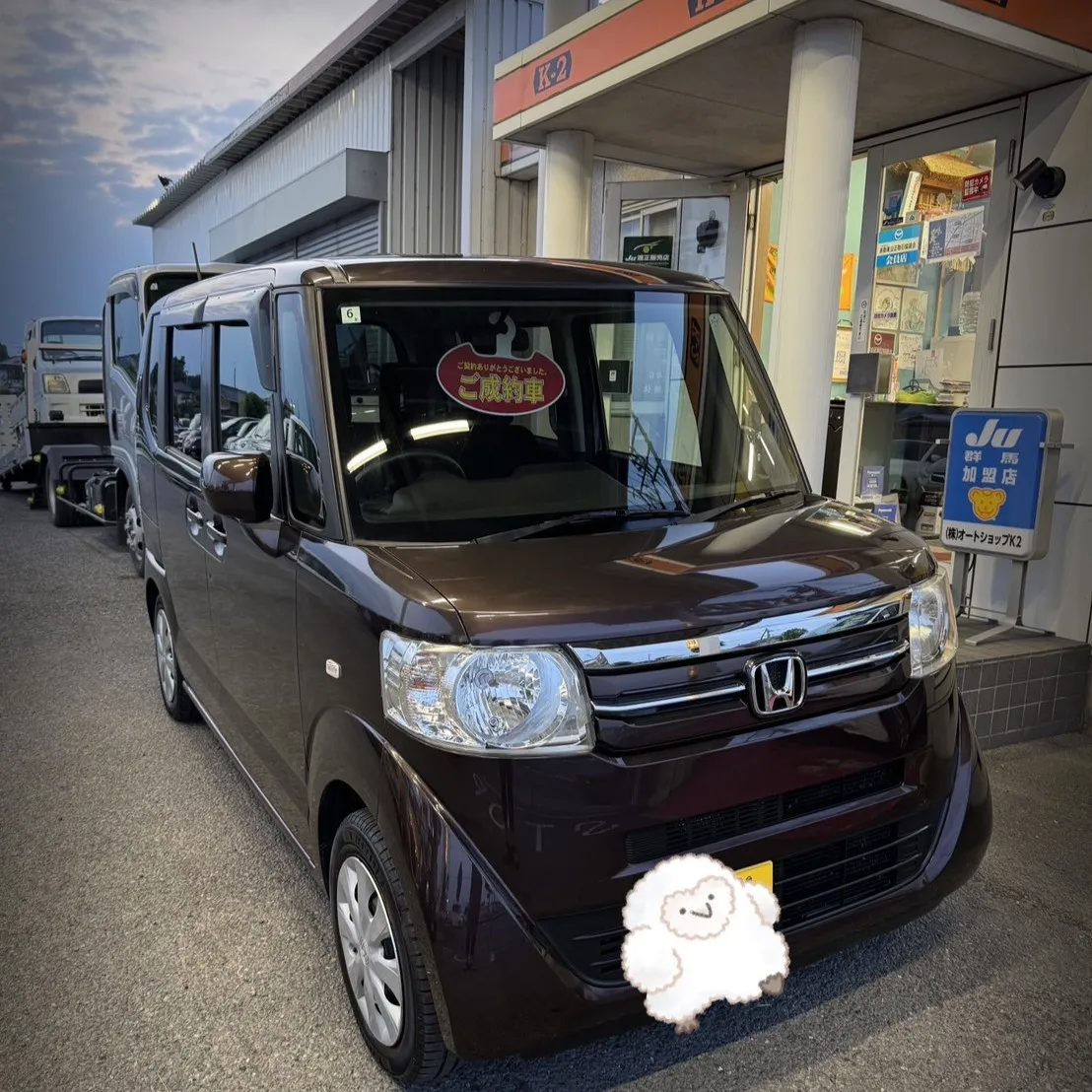 T様、この度はご納車おめでとうございます！🎉✨