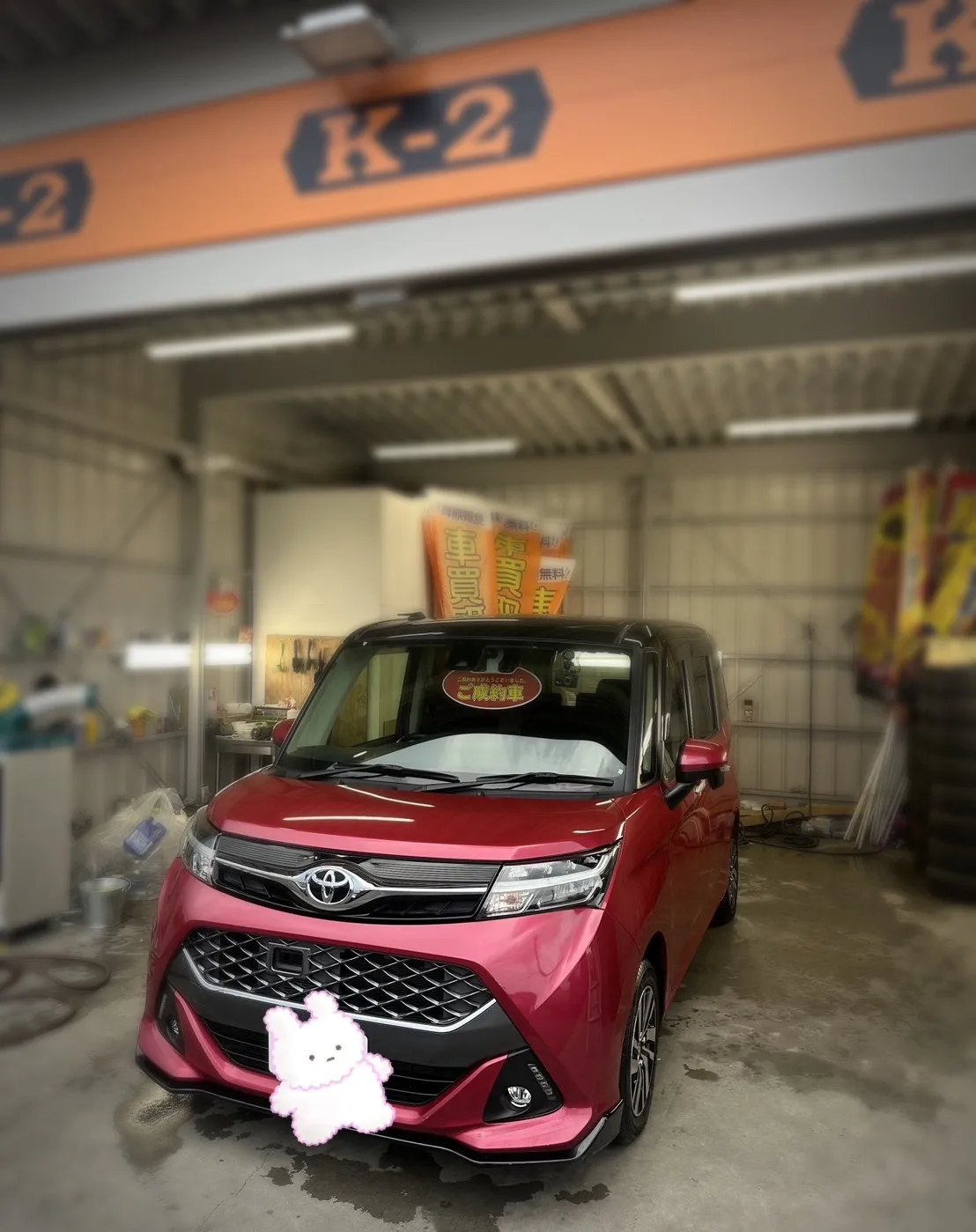 🎉 S様、この度は平成29年式のタンク カスタムG S ピン...