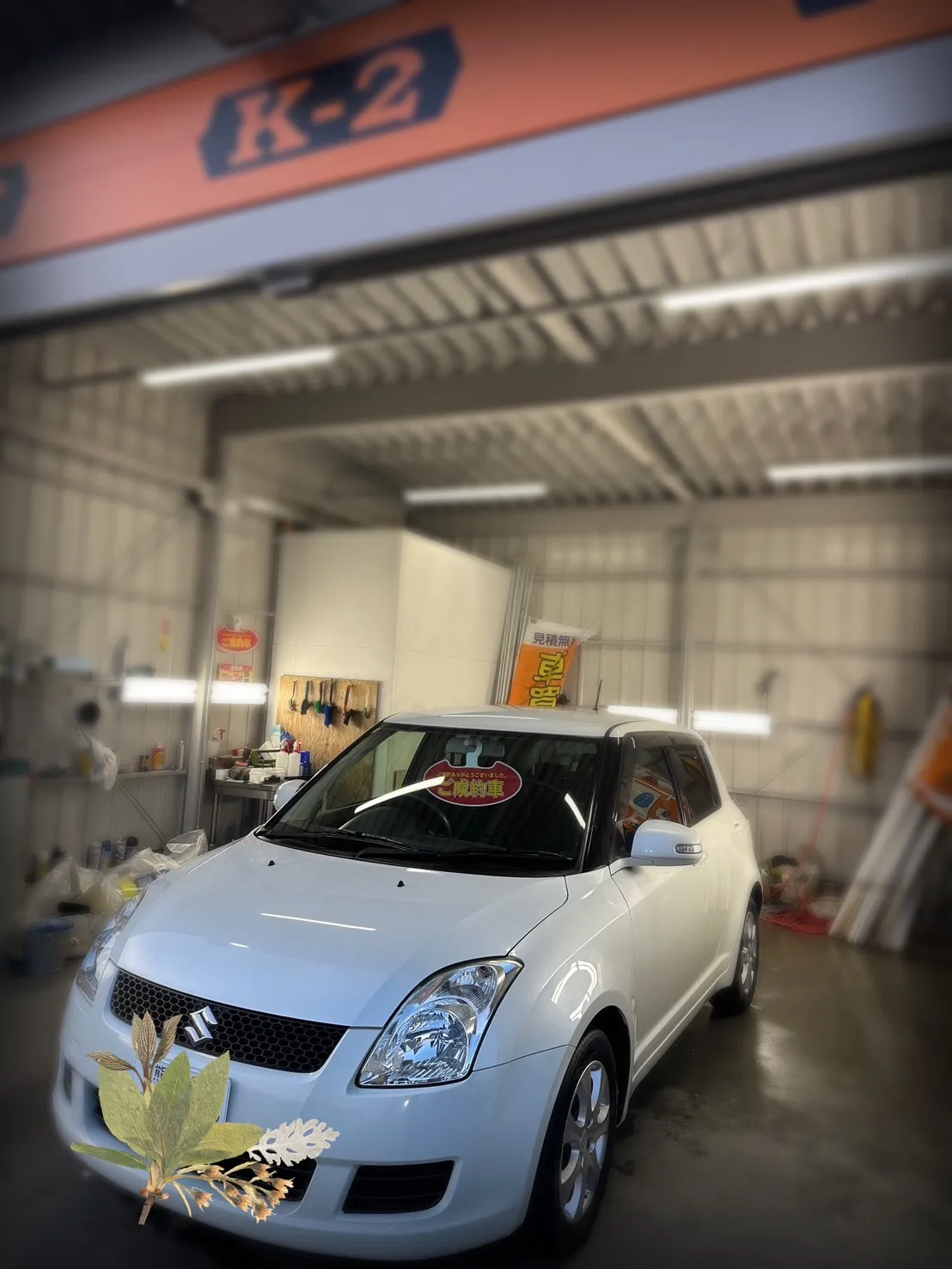 O様、この度はスイフトX GLパッケージ パールカラーの納車...