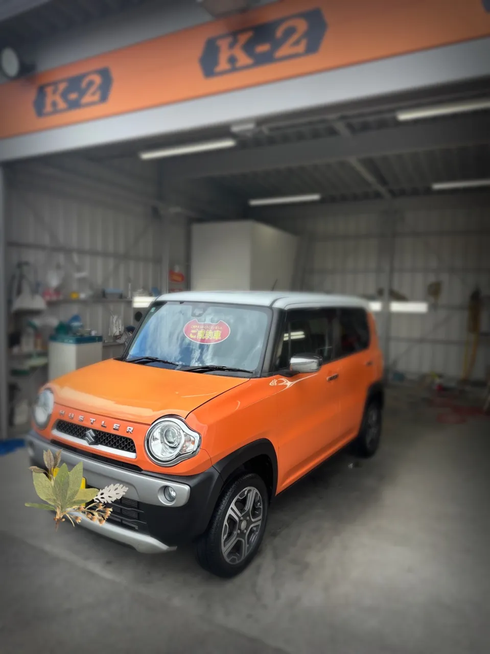 H様　ご納車おめでとうございます🚗✨ 